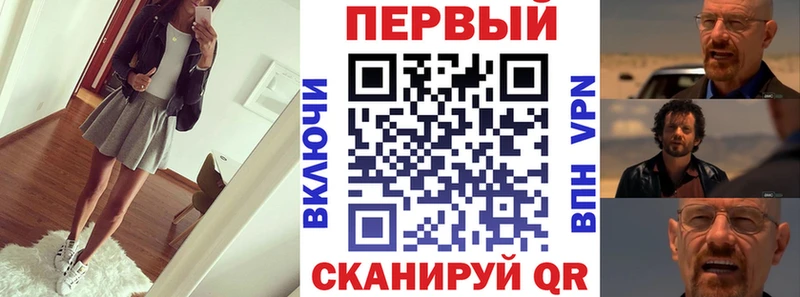 закладки  Кировск  гидра ссылка  АМФЕТАМИН VHQ 
