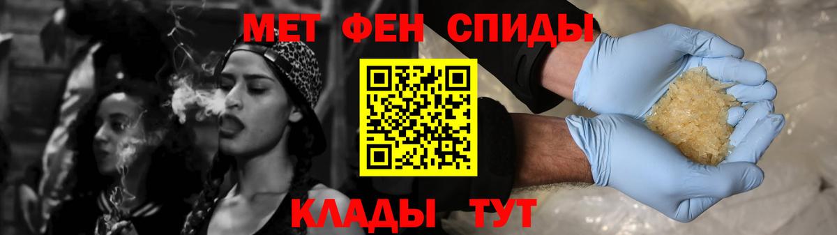 Кировск  Амфетамин  Вход с VPN  Amphetamine Premium 