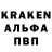 ЛСД экстази кислота Sergio Kowalsky