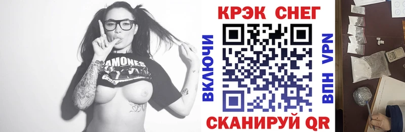 MEGA как войти  Кировск  COCAIN Fish Scale 