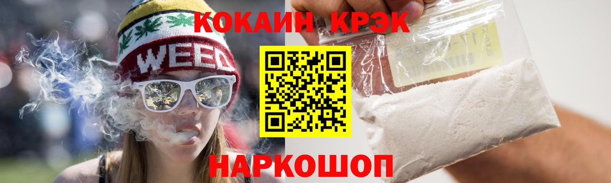 COCAIN VHQ Кировск