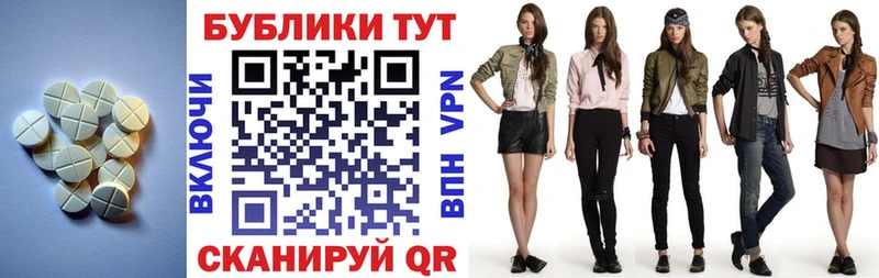 ЭКСТАЗИ таблы  Кировск 