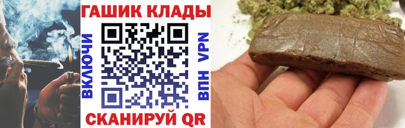 хочу   Кировск  ОМГ ОМГ маркетплейс  ГАШ индика сатива 