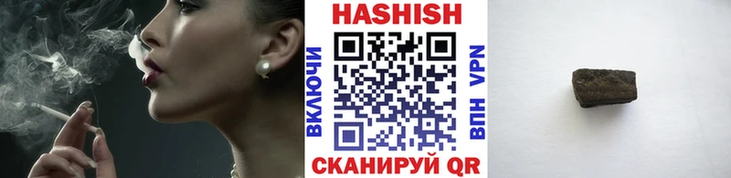 ГАШИШ Изолятор Кировск