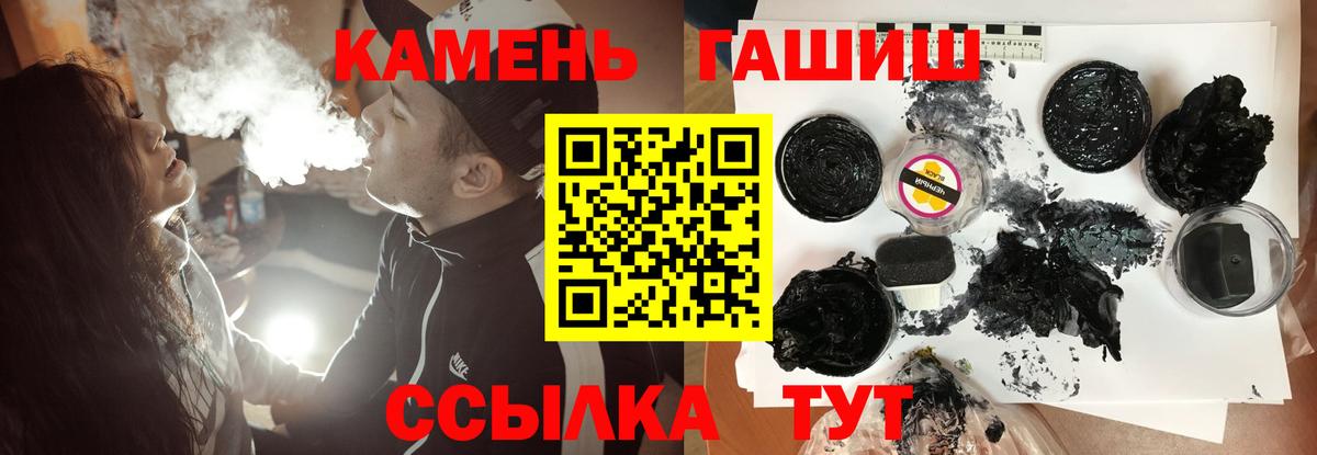 Гашиш Кировск