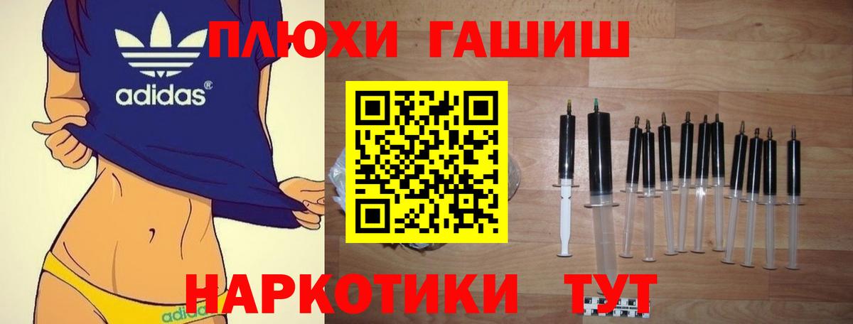 Каннабис  Вход с VPN  Cocaine  ТГК  Кировск  МДМА  МЕТ  МЕФ кристаллы  Гашиш  Амфетамин кристаллы 
