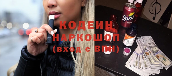 прущая мука Балахна