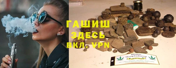 первитин Аркадак
