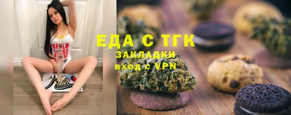 прущая мука Балахна