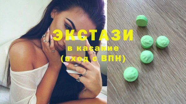таблы Арсеньев