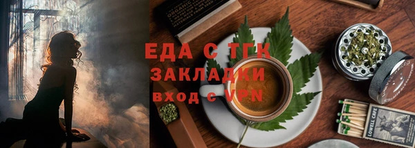 прущая мука Балахна
