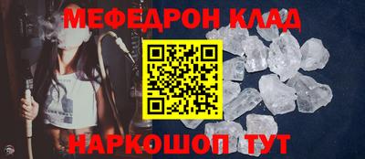 MESCALINE Кимры