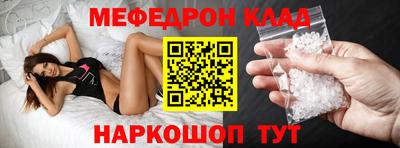 эйфоретик Кинель