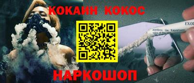 ГАЛЛЮЦИНОГЕННЫЕ ГРИБЫ Кингисепп