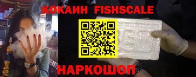 MESCALINE Кимры