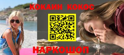 эйфоретик Кинель