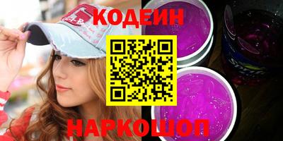 эйфоретик Кинель