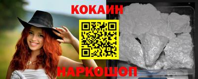MESCALINE Кимры
