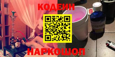 MESCALINE Кимры