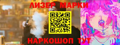 альфа пвп VHQ Бердск