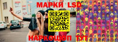 MESCALINE Кимры