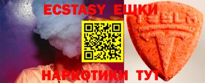 ГАЛЛЮЦИНОГЕННЫЕ ГРИБЫ Кингисепп