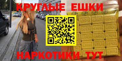 ГАЛЛЮЦИНОГЕННЫЕ ГРИБЫ Кингисепп
