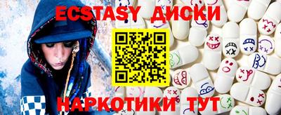 ГАЛЛЮЦИНОГЕННЫЕ ГРИБЫ Кингисепп