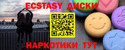 MESCALINE Кимры