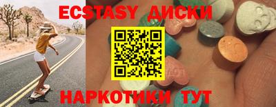 ГАЛЛЮЦИНОГЕННЫЕ ГРИБЫ Кингисепп