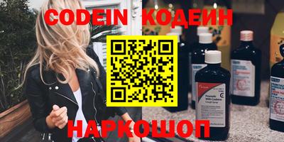 MESCALINE Кимры