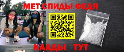 эйфоретик Кинель