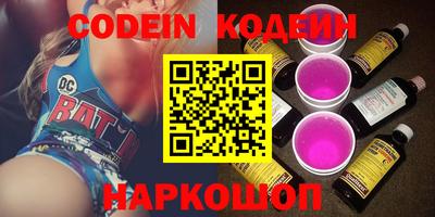 MESCALINE Кимры