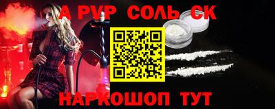 эйфоретик Кинель