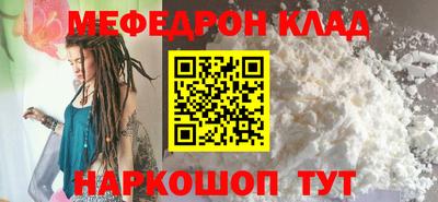 бошки Белорецк