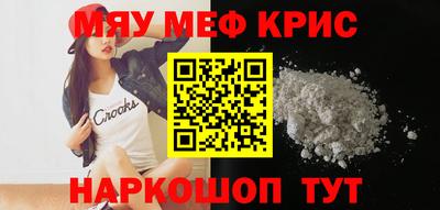 MESCALINE Кимры