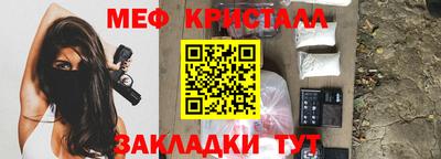 MESCALINE Кимры