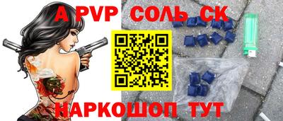 MESCALINE Кимры