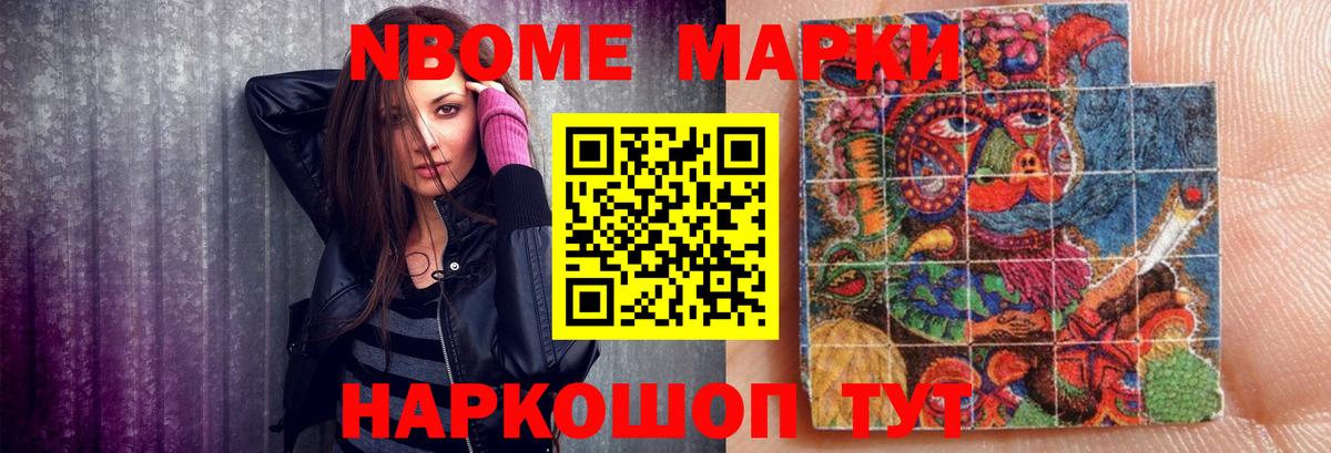 ЛСД экстази ecstasy Кировск