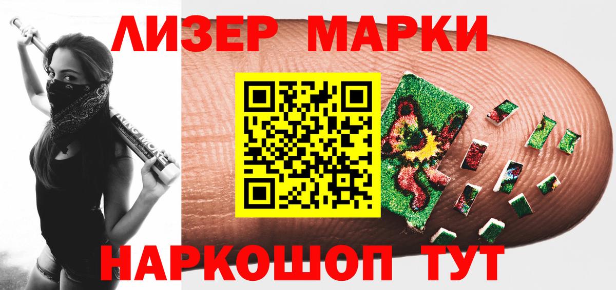 LSD-25 экстази ecstasy  Лсд 25 экстази ecstasy  Кировск  Вход с VPN 