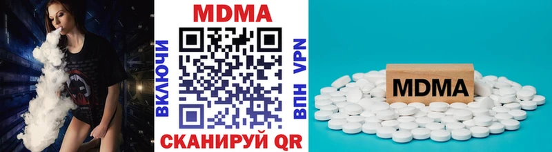 МДМА crystal  Кировск 