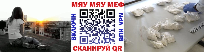 МЯУ-МЯУ 4 MMC  Кировск 