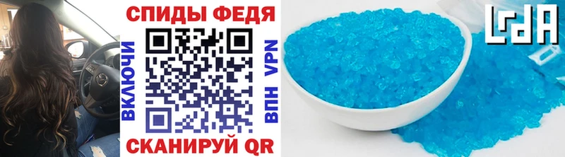 Первитин винт  что такое   Кировск 