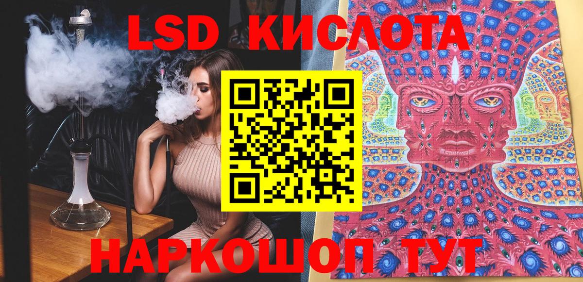 Марки NBOMe 1,8мг Кировск