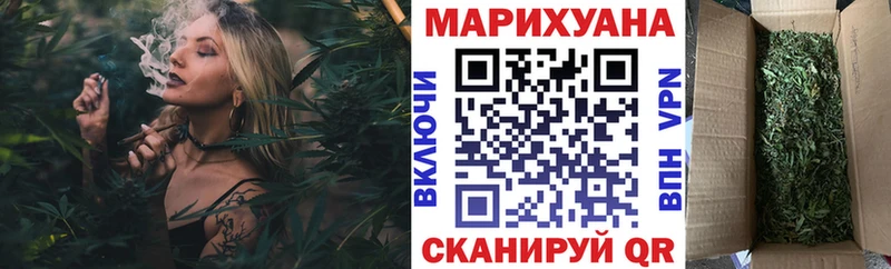 мега   Кировск  Шишки марихуана гибрид 
