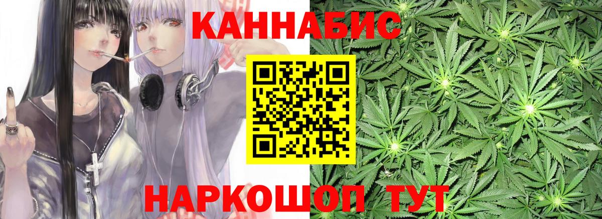 Марихуана гибрид  МАРИХУАНА VHQ  Вход с VPN  Кировск  Шишки марихуана марихуана  Марихуана план 